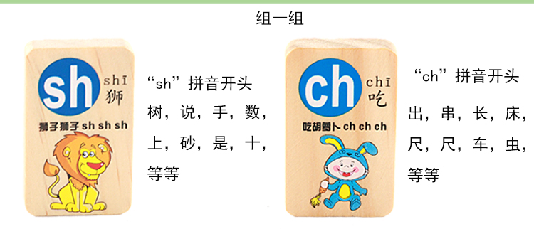 100 ký tự Trung Quốc Đồ chơi giáo dục của trẻ em Domino 1-3-4-5-6 tuổi khối bản đồ học tập nhận thức đồ chơi trẻ em