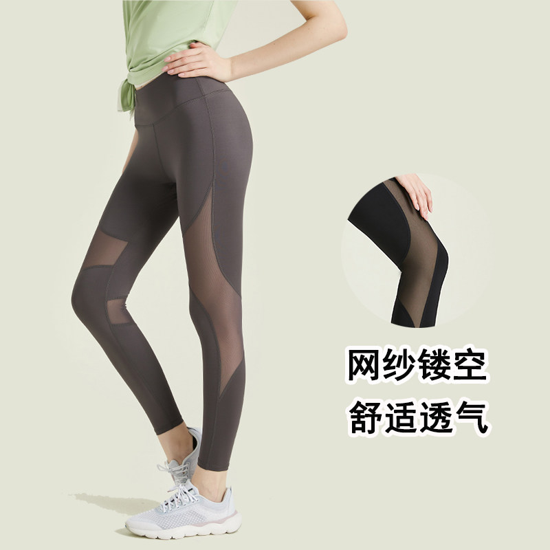 Net Yarn Yoga Pants Women Sports Pants Running Outside Wearing Fitness Pants High Waist Tight Fit Pants Hip Barbie Pants Autumn Winter-Taobao