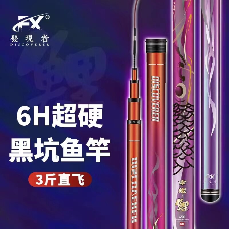 Gamma Precision Discovery Latte Fishing Rod Spare Parts