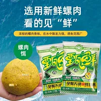 Golden Dragon Sunail Bait 320G*1 упаковка