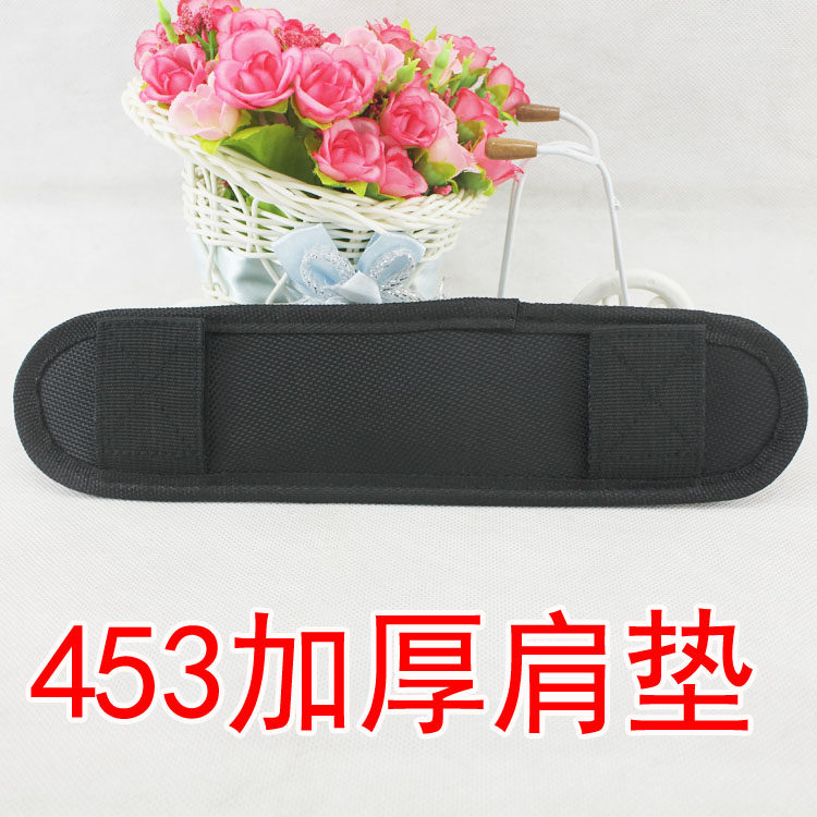 Breakthrough type 453 magic pad thick shoulder cushion bag shoulder bag pad can be customized