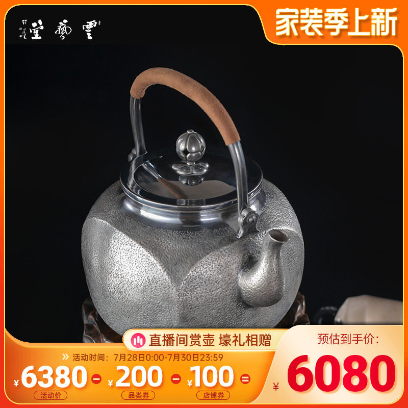 Cloud Art Hall Silver Pot Pure Silver 999 Burnt Kettle Han Style Retro Hand Hammer Tattooers POT HOME LARGE CAPACITY TEAPOT