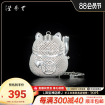 Yunshu Yunyitang sterling silver 999 tea ball filter office tea maker tea filter creative tea leak lucky cat
