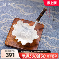 Yunshu Yunyitang sterling silver 999 pure handmade tea filter filter tea accessories silver tea drain ginkgo