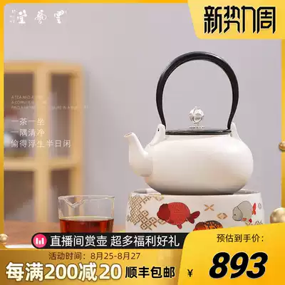 Longyinzhai black crystal stove for making tea Non-electromagnetic technology Kung Fu tea bubble tea stove Mini silent iron pot Silver pot tea stove