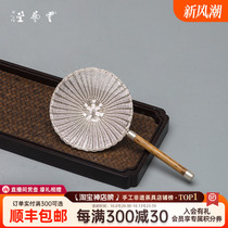 Yunyitang silver tea drain 999 pure silver hand-woven creative Xiangfei bamboo tea filter fair cup tea divider tea ceremony