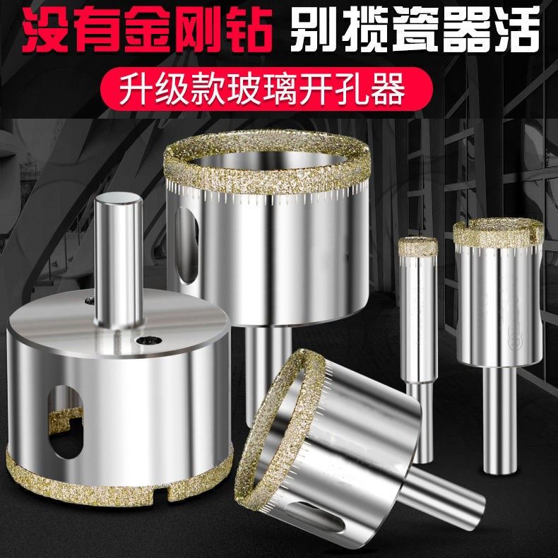 Drill for glass driller drill tile with drill-taking hole marble vitrified brick perforated diver head 6mm magnetic brick