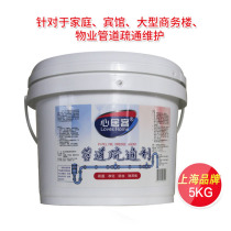 Sewer kitchen toilet toilet deodorization and deodorization 5KG large barrel pipe dredging agent blocking pipe