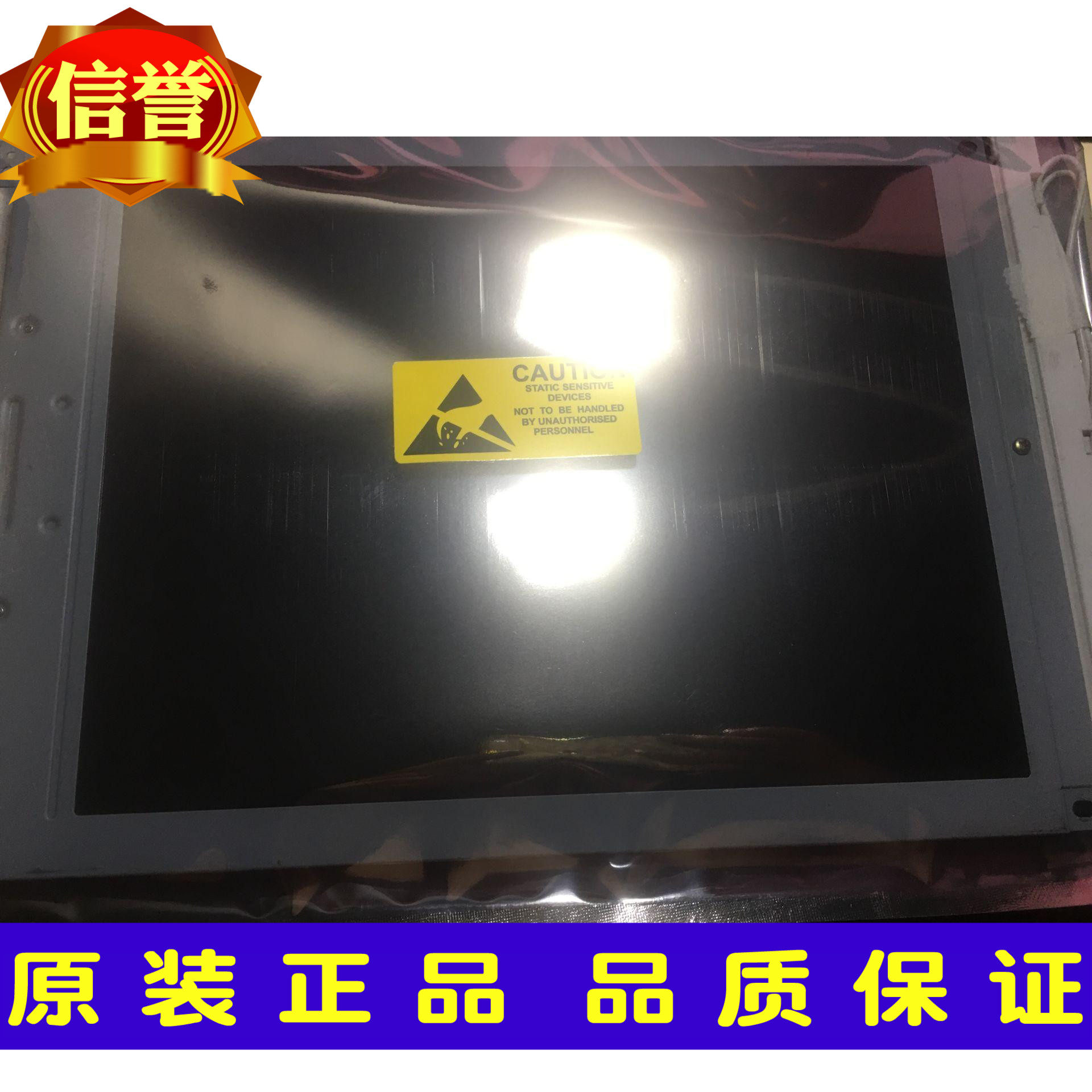 Brand new original Hitachi SP24V001 LMG5278XUFC-00T industrial control display LCD screen