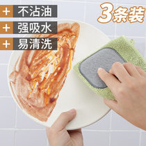 Kitchen scrub towel artifact tablecloth handkerchief rag cloth cloth non-stained oil towel hanging thick water absorption