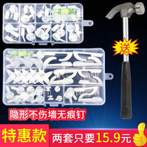 Photo wall strong hanging photo frame hook invisible wall nail Wedding photo hanging picture album nail photo Ding incognito nail