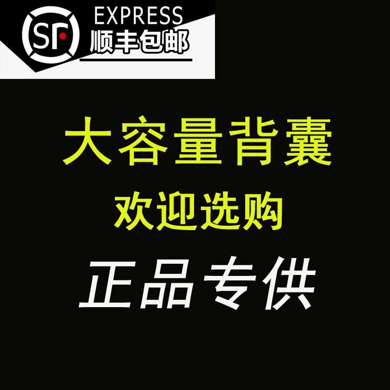 Climbing Back Sack Double Shoulder Bag Oversize Camping Outdoor Field Waterproof Life Man