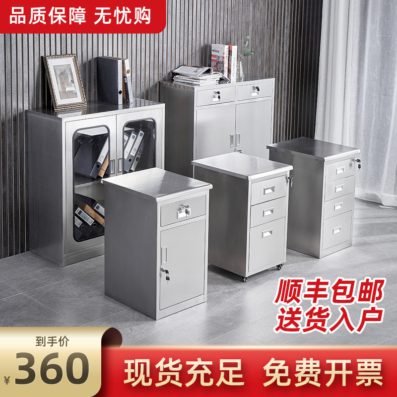 304 stainless steel low cabinet file cabinet with lock drawer tool cabinet Yang finishing storage cabinet movable bedside table spot