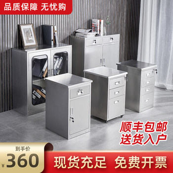 304 stainless steel low cabinet file cabinet with lock drawer tool cabinet yang sorting storage cabinet movable bedside table spot