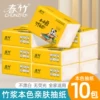 Товары от 春竹居家日用旗舰店