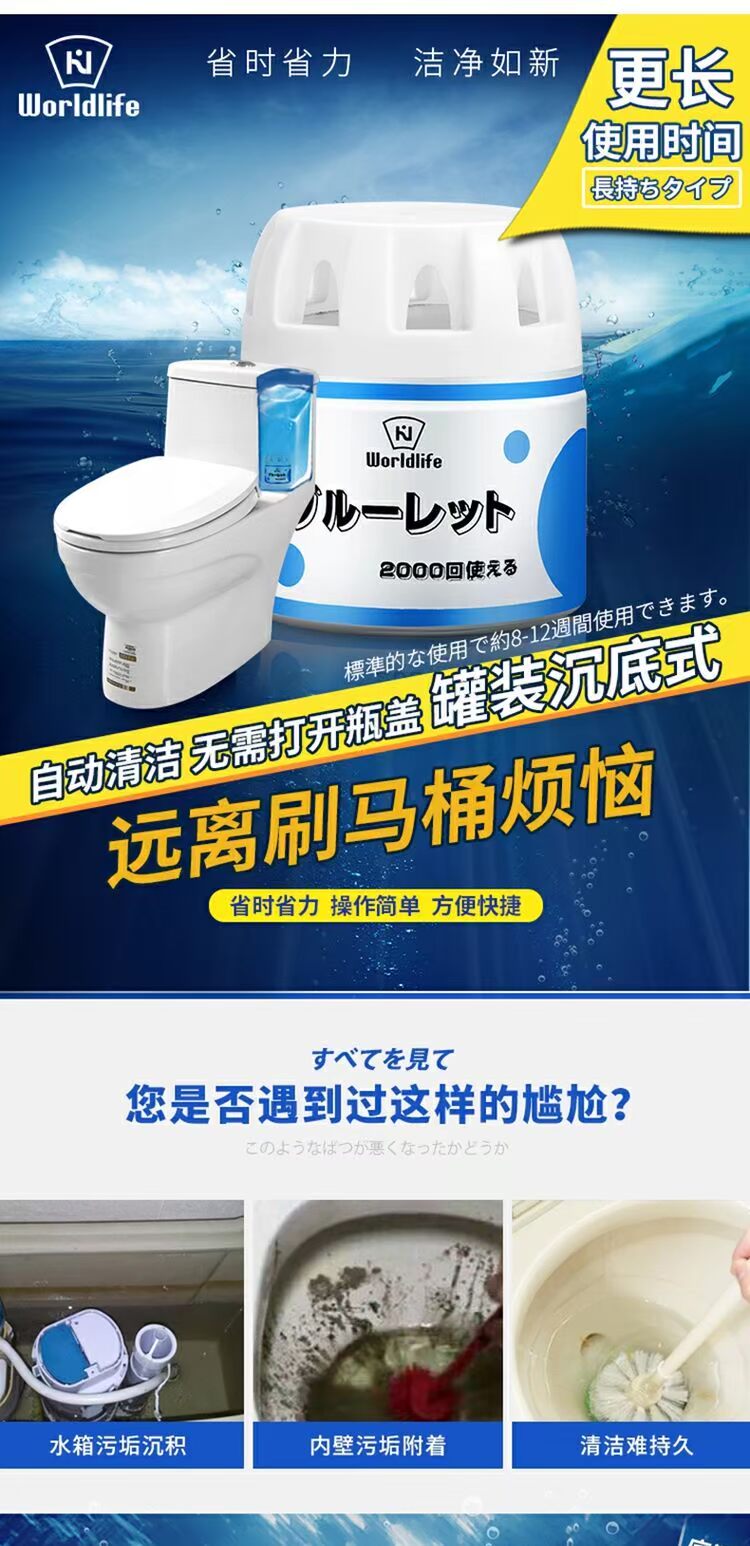 Toilet Blue Bubble Cleaner - Trang chủ nước tẩy bồn cầu tốt nhất