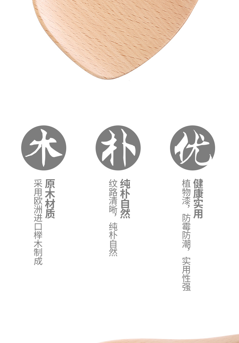 Xẻng gỗ 榉 gỗ dài xử lý thìa xẻng hộ gia đình bếp gỗ nấu ăn chiên xẻng gạo nhiệt độ cao đồ dùng nhà bếp bộ chao chong dinh