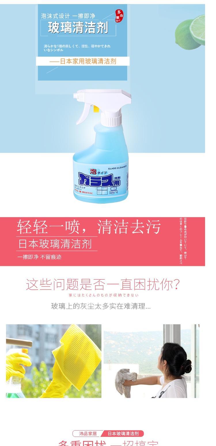 nước tẩy rửa nhà vệ sinh Nhật Bản nhập khẩu kính lau hộ gia đình cửa sổ gương phòng tắm chất tẩy rửa bọt chất tẩy rửa - Trang chủ 	nước tẩy rửa bồn cầu tốt nhất