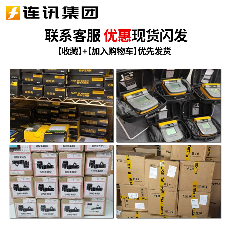 FLUKE ii910/ii900 акустический инфраскоростной изображатель ii915C/ii905C/ii500C/ii1020C