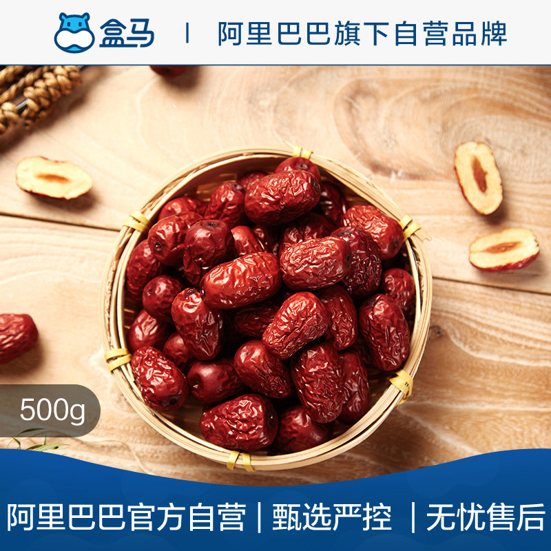 Xinjiang grey date 500g red date fresh date with pinch of walnut kernel raw grain date clip walnut
