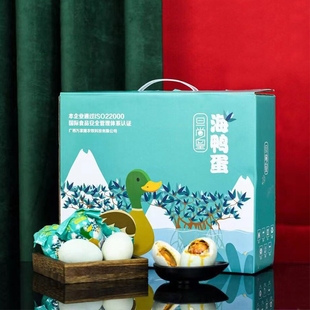 【盒马商超同款】广西海鸭蛋80g*20枚礼盒装