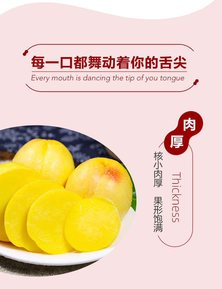 盒马 山东蒙阴黄金油桃 3斤 单果100g+ 图6