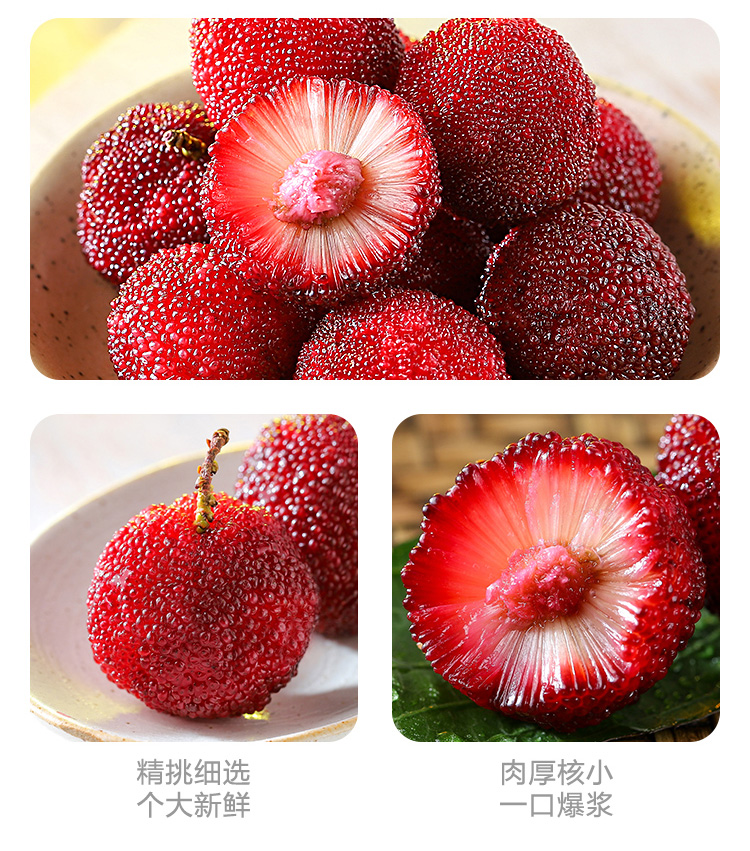 盒马 新鲜福建杨梅 6斤 图5