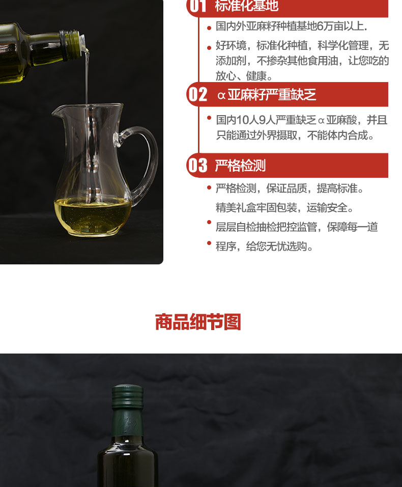 Line Oil_04.jpg