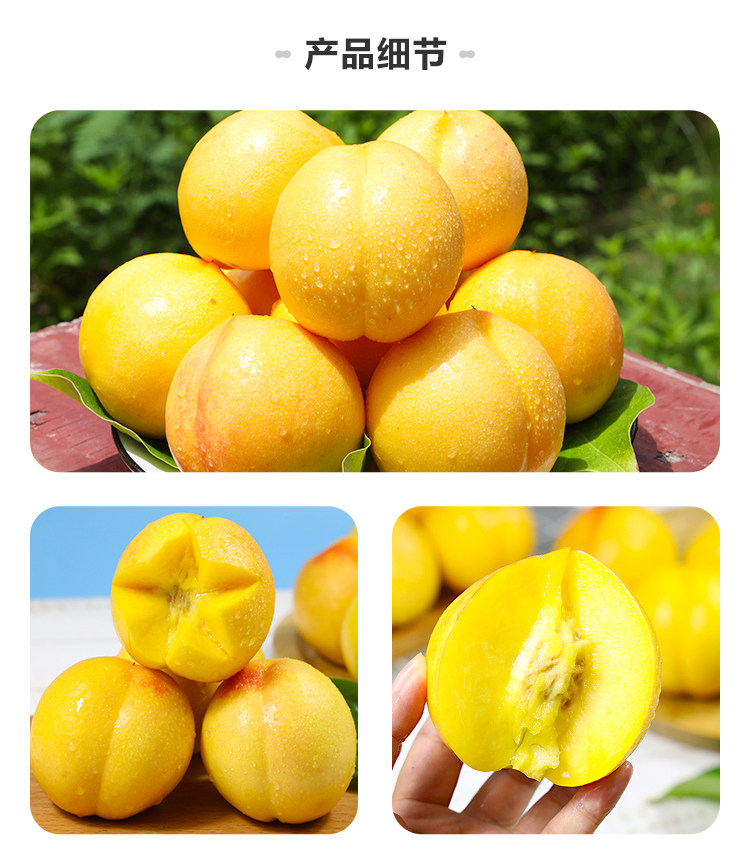 盒马 山东蒙阴黄金油桃 3斤 单果100g+ 图11
