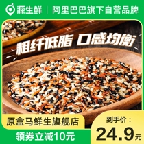 October rice field three-color brown rice 2kg low-fat coarse grain rice black rice staple food rice new grains pregnant women fitness