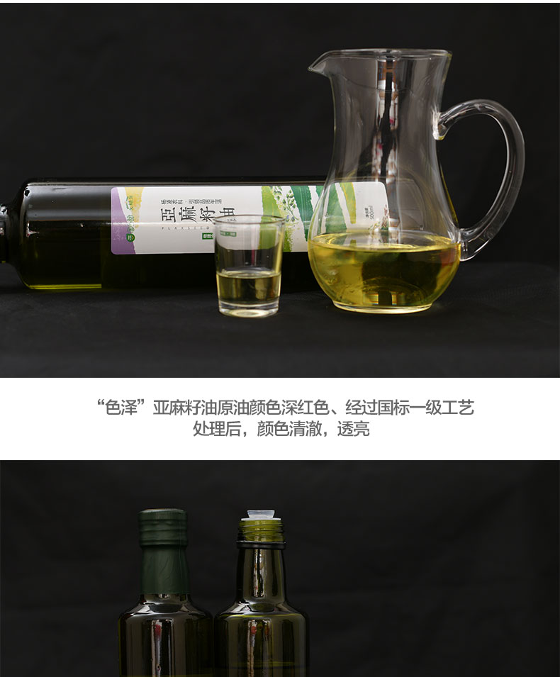 Line Oil_07.jpg