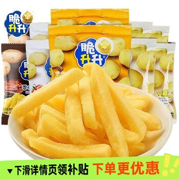 Crispy shengsheng potato chips honey butter flavor spicy crispy potato chips internet celebrity puffed snack snack snack food