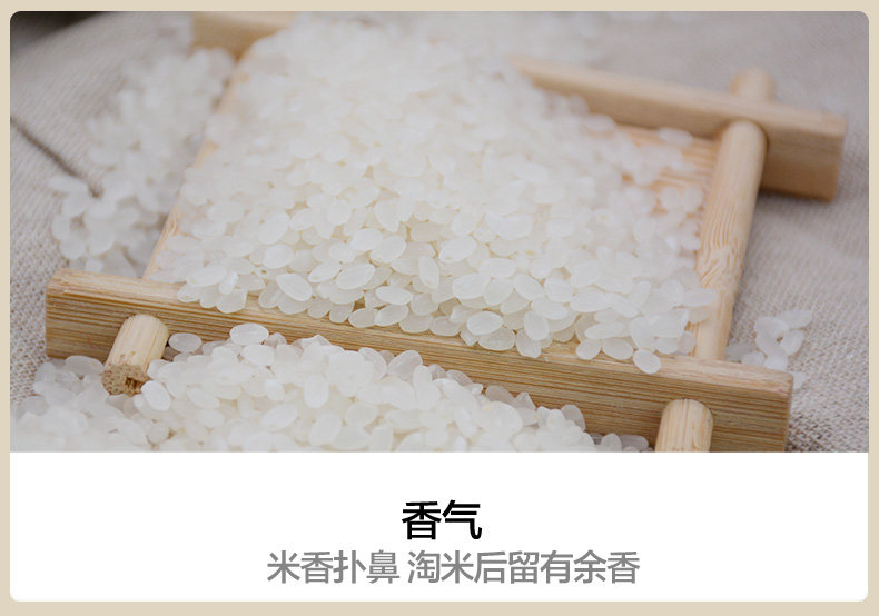 Tiger Forest Rice Pearl Rice 5 кг детализации_10.jpg