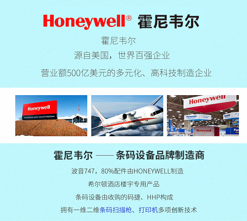 Honeywell Honeywell OH3502 OH4502 súng quét không dây siêu thị tiền mặt đăng ký quét mã súng Alipay Wechat mã quét hai chiều mã thu thập mã vạch mã vạch súng ngắn để lấy - Thiết bị mua / quét mã vạch