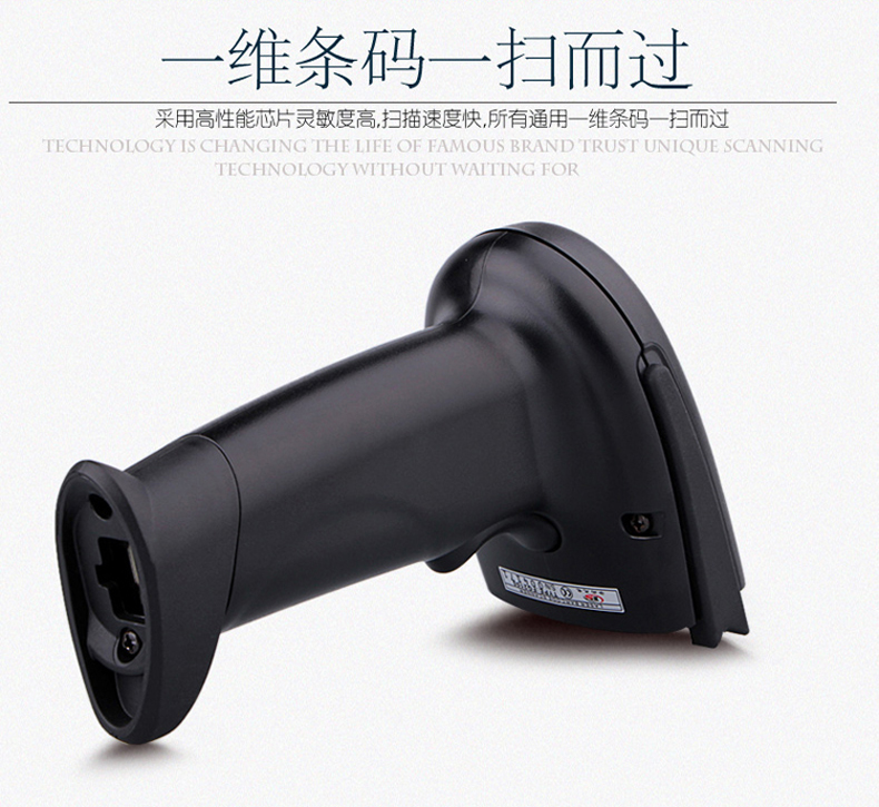 Huashang quang điện FG2100 quét mã vạch súng laser mã vạch súng máy siêu tốc đơn quét - Thiết bị mua / quét mã vạch máy bắn mã vạch