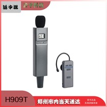 Zhengzhou Yinping dialect midstream wireless explainer one-to-many tour guide headset headset ear-mounted tour guide machine direct sales