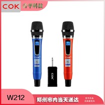 COK W212w202 Internet celebrity anchor outdoor indoor handheld wireless dynamic microphone speaker phone computer sound card