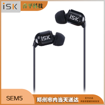 ISK sem5 mobile phone MP3 in-ear lightweight earplugs star HIFI music sports original universal headset