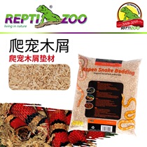 REPTI ZOO Poplar sawdust snake pad reptile Wood pet snake Parrot Flower Branch mouse pad