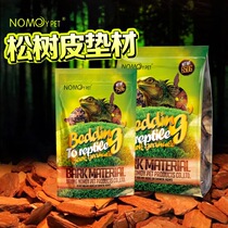 Polished bark Turtle Mat reptile box mat only tortoise lizard reptile bark