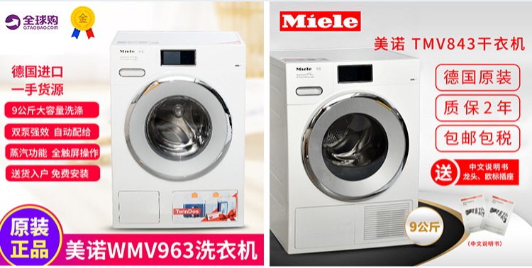 máy pha cafe gia đình Máy pha cà phê gia đình Đức Miele CM 6350 Đức Miller 6310 gói nâng cấp mới thuế - Máy pha cà phê máy pha cà phê casadio undici a1