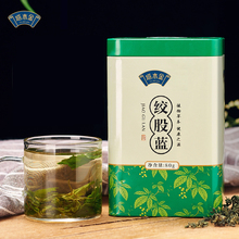 塔木金野生绞股蓝新茶80g