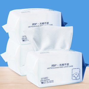 3包装！珍珠纹一次性洗脸巾50片