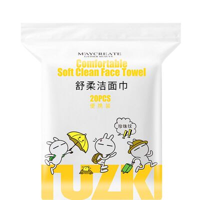 【健美创研】珍珠纹洗脸巾1包