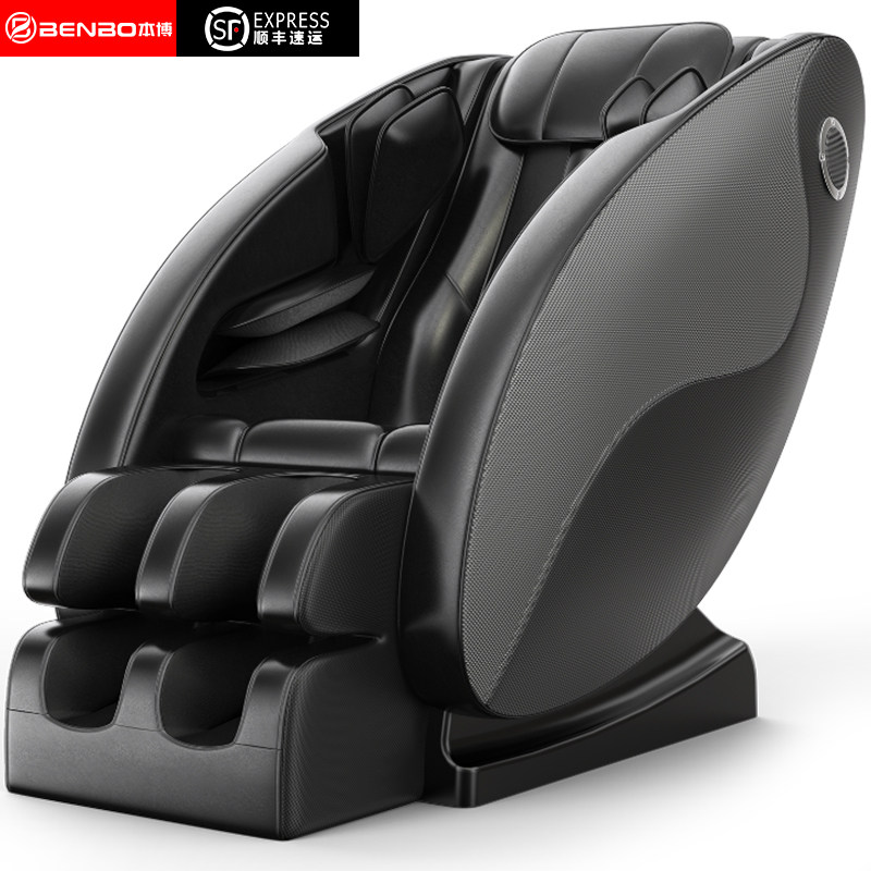 本博电动新款按摩椅全自动家用小型太空豪华舱全身多功能老人器机