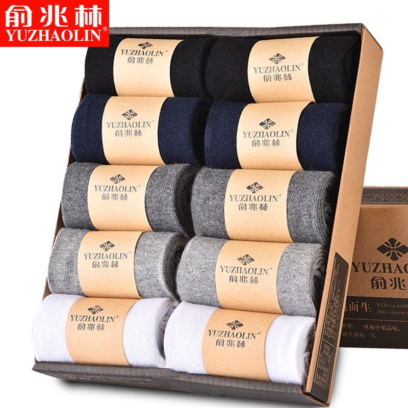 【俞兆林】男士纯棉袜子10双装