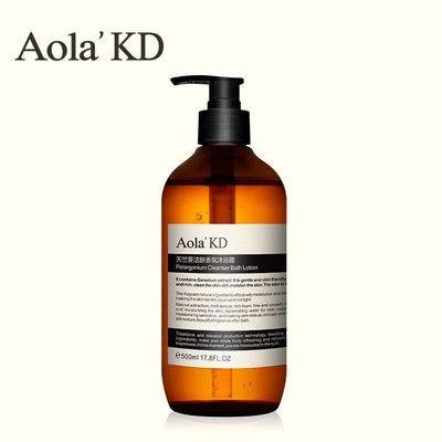 【拍3件】天竺葵沐浴露500ml*3