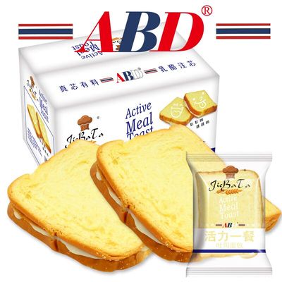 abd吐司面包营养早餐食品软面包零食糕点炼乳夹心口袋包整箱批发