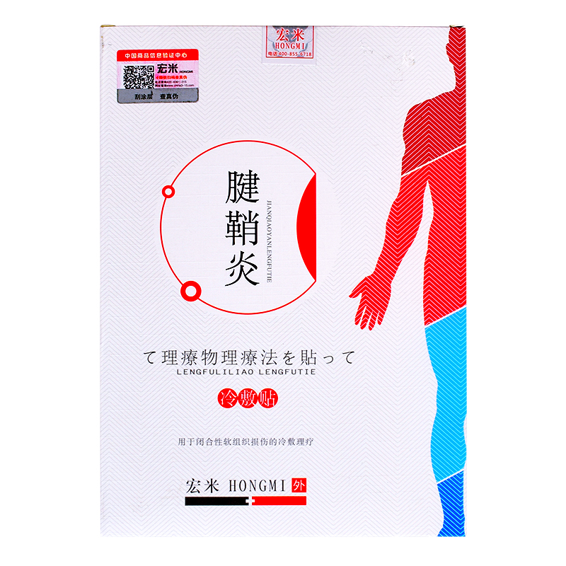 熊猫优选优惠券80元