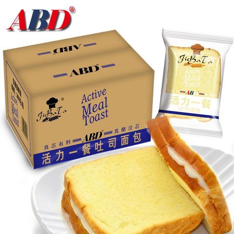 ABD营养早餐夹心吐司面包360g-淘宝优惠券